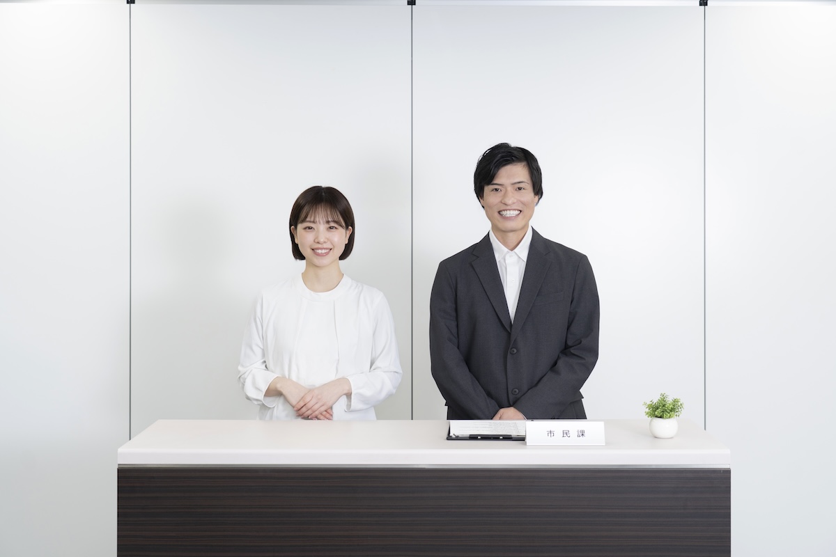 受付窓口業務／市民課