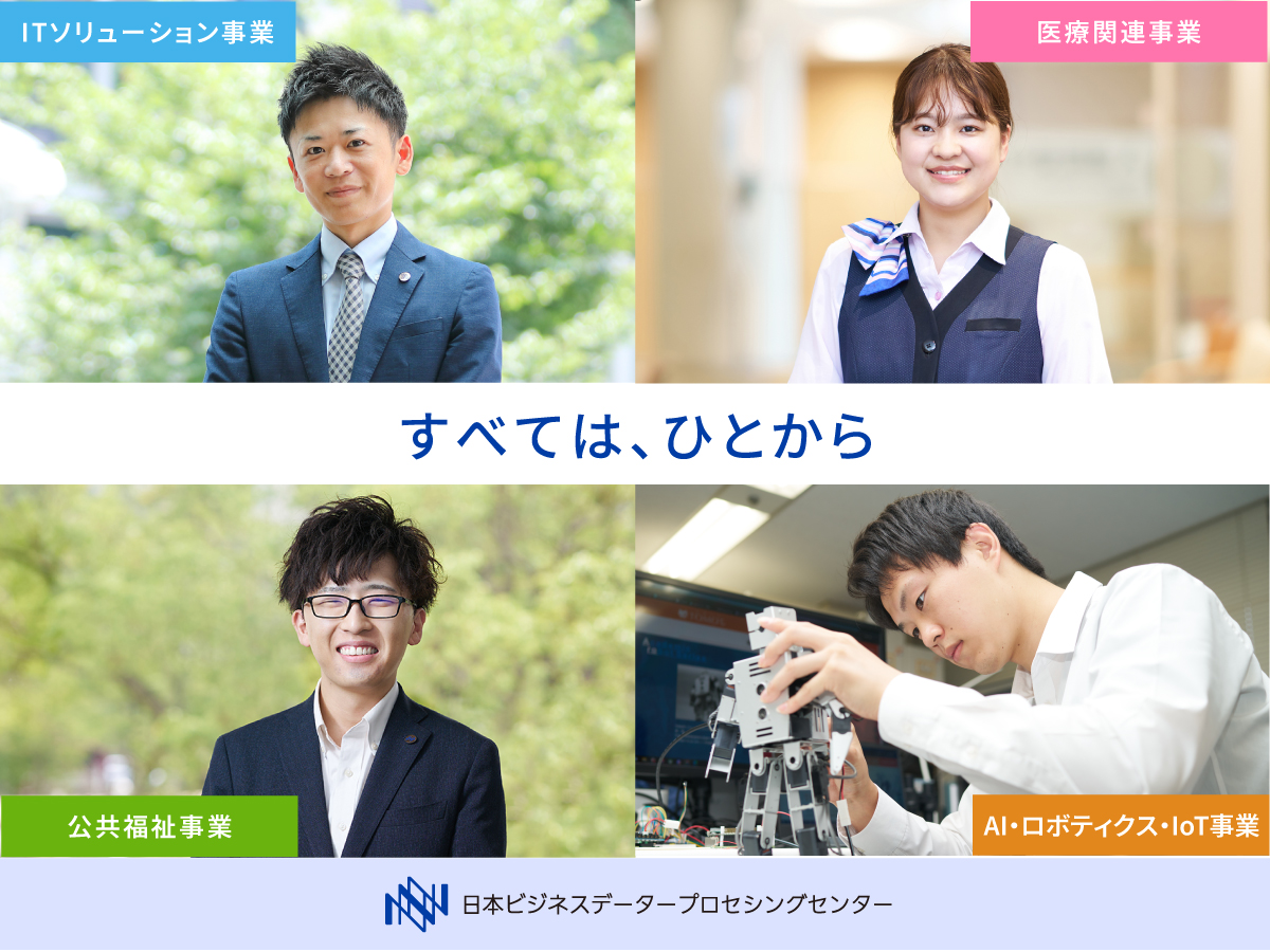 神戸本社での管理業務