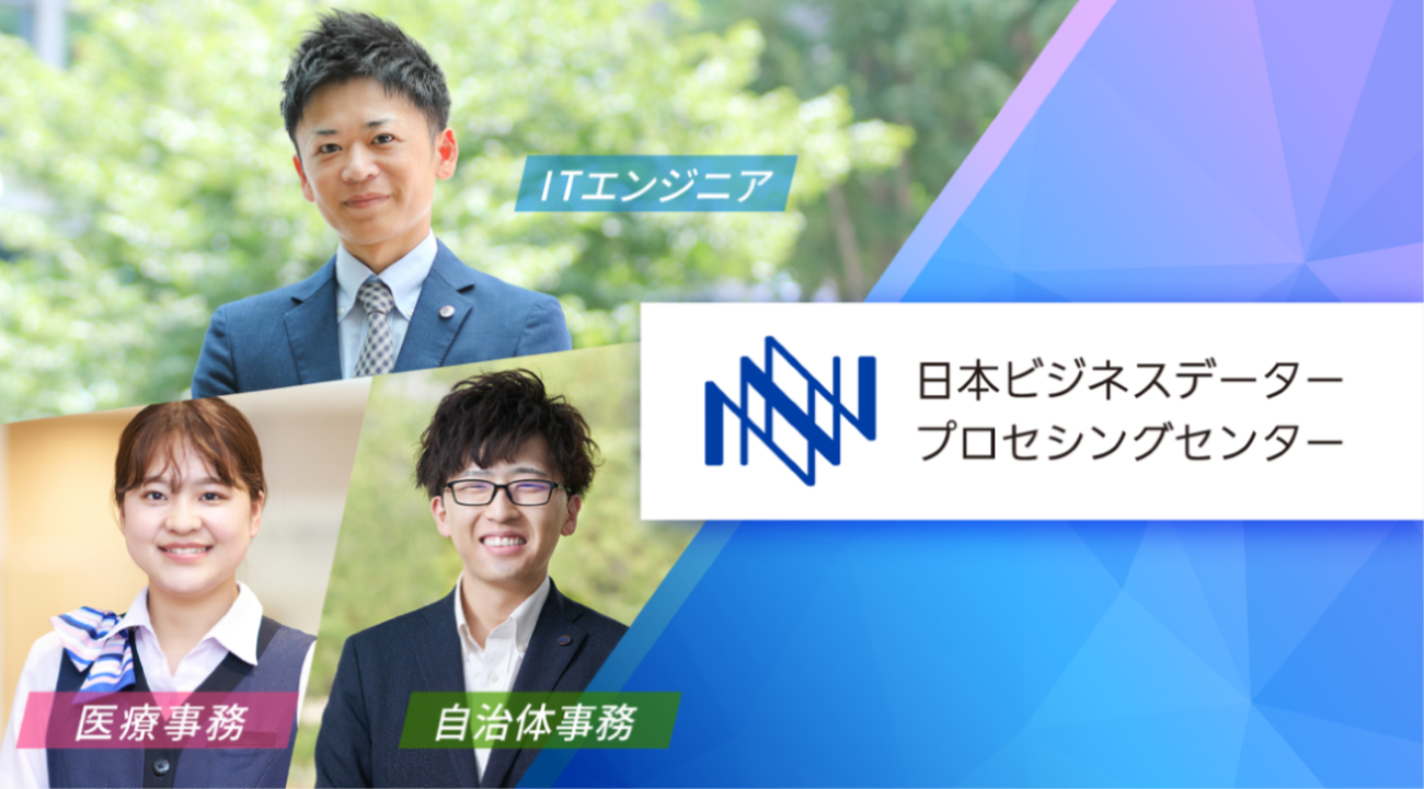 新卒エントリーフォーム