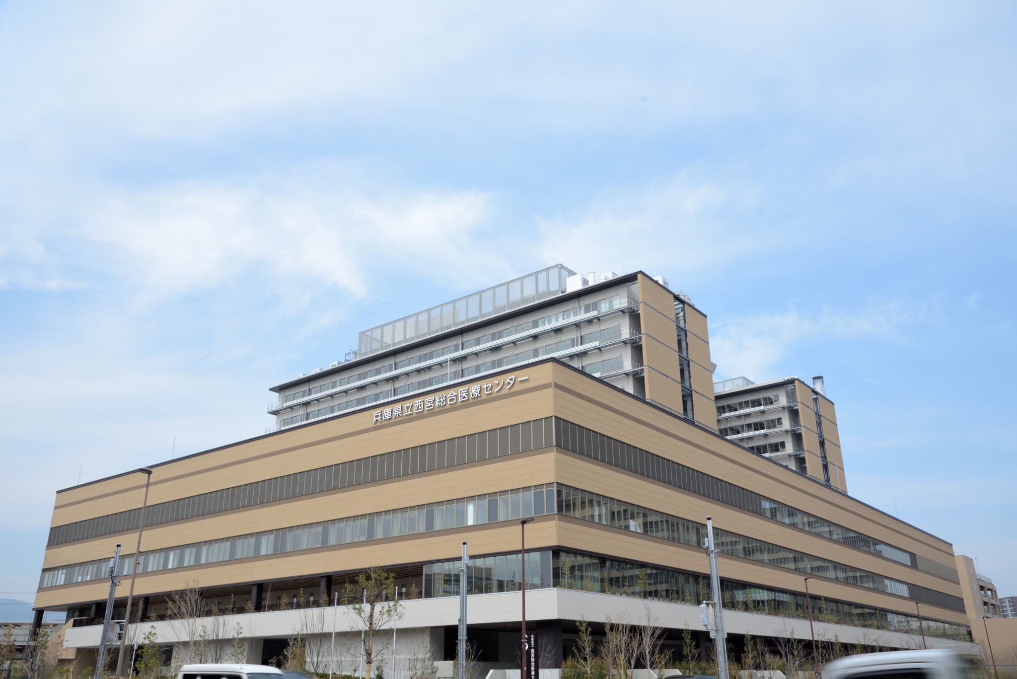 医療事務(ご案内・各受付補助)／兵庫県立西宮総合医療センター